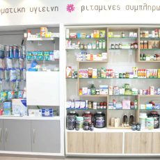 ΦΑΡΜΑΚΕΙΟ ΘΕΣΣΑΛΟΝΙΚΗΣ 5 230x230 - Σχεδιασμός – Μελέτη – Κατασκευή Φαρμακείου στην Καλαμαριά