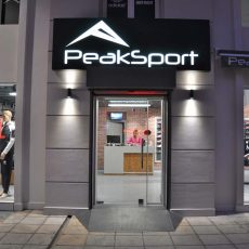 ΚΑΤΑΣΤΗΜΑ ΠΑΠΟΥΤΣΙΩΝ 230x230 - Μελέτη - Ανακαίνιση Καταστήματος Αθλητικών Ειδών