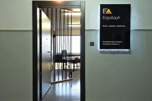 &Tau;&Alpha;&Mu;&Pi;&Epsilon;&Lambda;&Alpha; &Gamma;&Rho;&Alpha;&Phi;&Epsilon;&Iota;&Omicron;